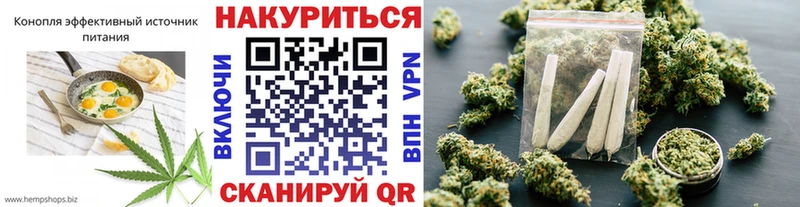 Купить закладки  Гусь-Хрустальный  Печенье с ТГК конопля 