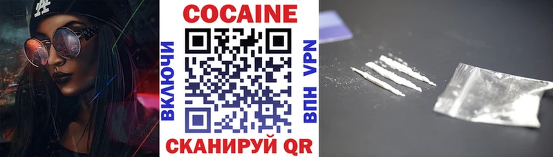 Cocaine Колумбийский  Купить где  Гусь-Хрустальный 