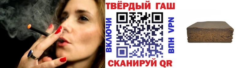 ГАШИШ Premium Гусь-Хрустальный