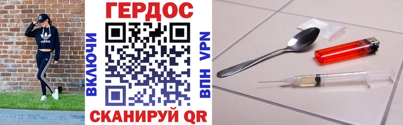 Купить закладки  Гусь-Хрустальный  Героин гречка 