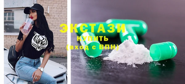 кокаин Киреевск