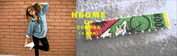 марихуана Киренск