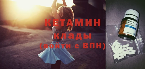 кокаин Киреевск
