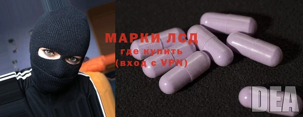 кокаин Киреевск
