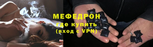 кокаин Киреевск