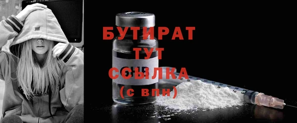 мескалин Кодинск