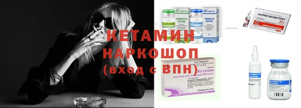 кокаин Киреевск