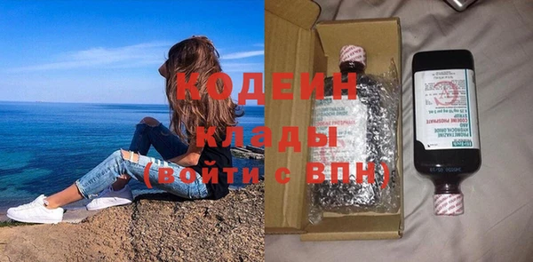 марихуана Киренск