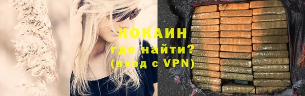 кокаин Киреевск