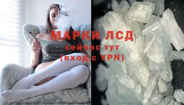 кокаин Киреевск