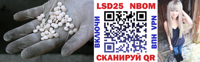 Купить где Гусь-Хрустальный Лсд 25 экстази ecstasy