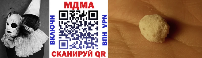 MDMA кристаллы  Купить где  Гусь-Хрустальный 