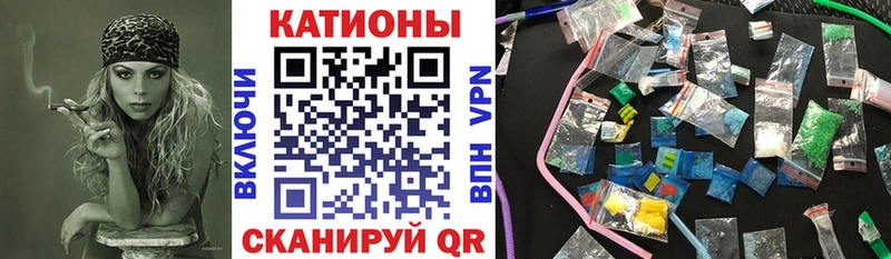 МЯУ-МЯУ mephedrone  Гусь-Хрустальный 