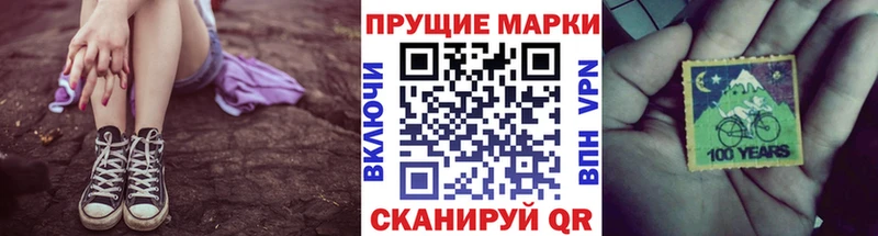 Купить  Гусь-Хрустальный  Наркотические марки 1500мкг 