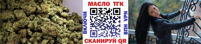 Купить закладки  Гусь-Хрустальный  Дистиллят ТГК гашишное масло 